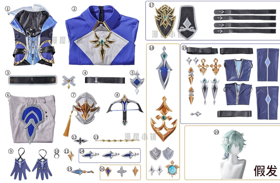 Lohen Cosplay (&Peruk) - Genshin Impact