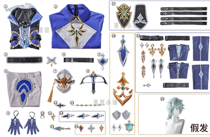 Lohen Cosplay (&Peruk) - Genshin Impact