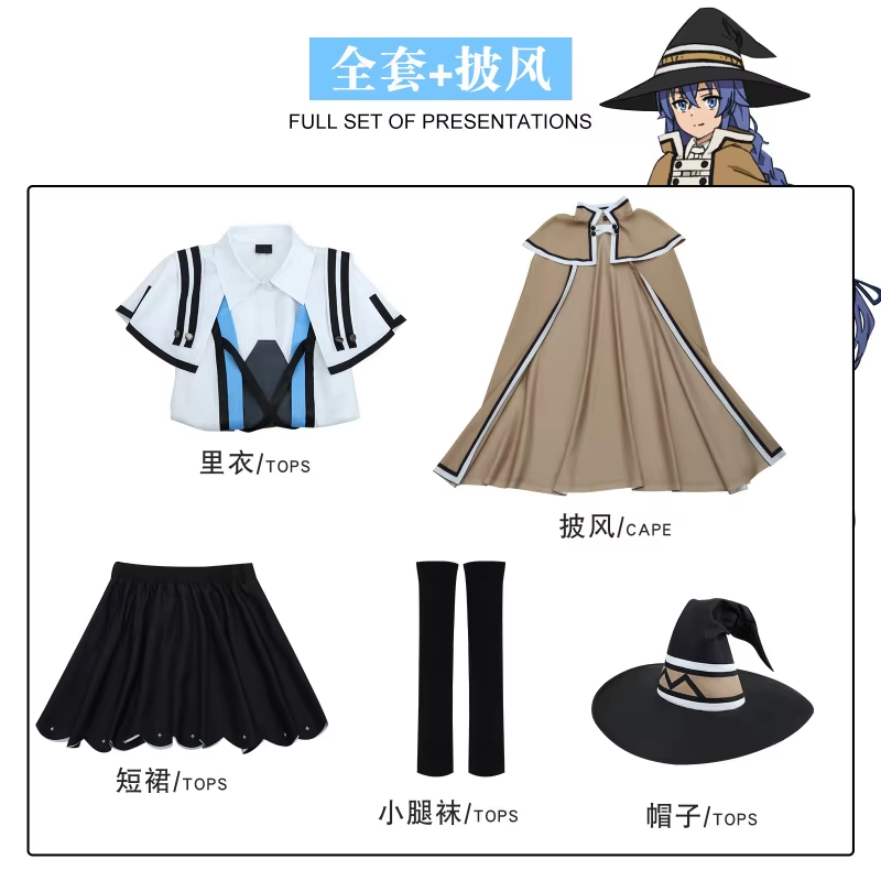 Roxy Migurdia Cosplay (&Peruk) - Mushoku Tensei