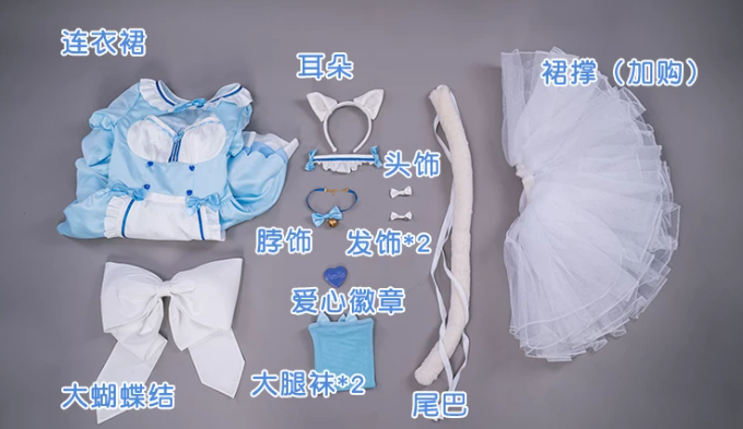 Vanilla Cosplay (&Peruk) - Nekopara