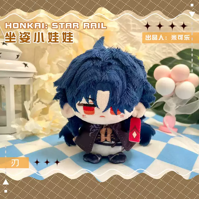 Shadora Honkai Star Rail plush toys of Dan Heng, Imbibitor Lunae, Luocha, and Blade featuring colorful, detailed character designs.