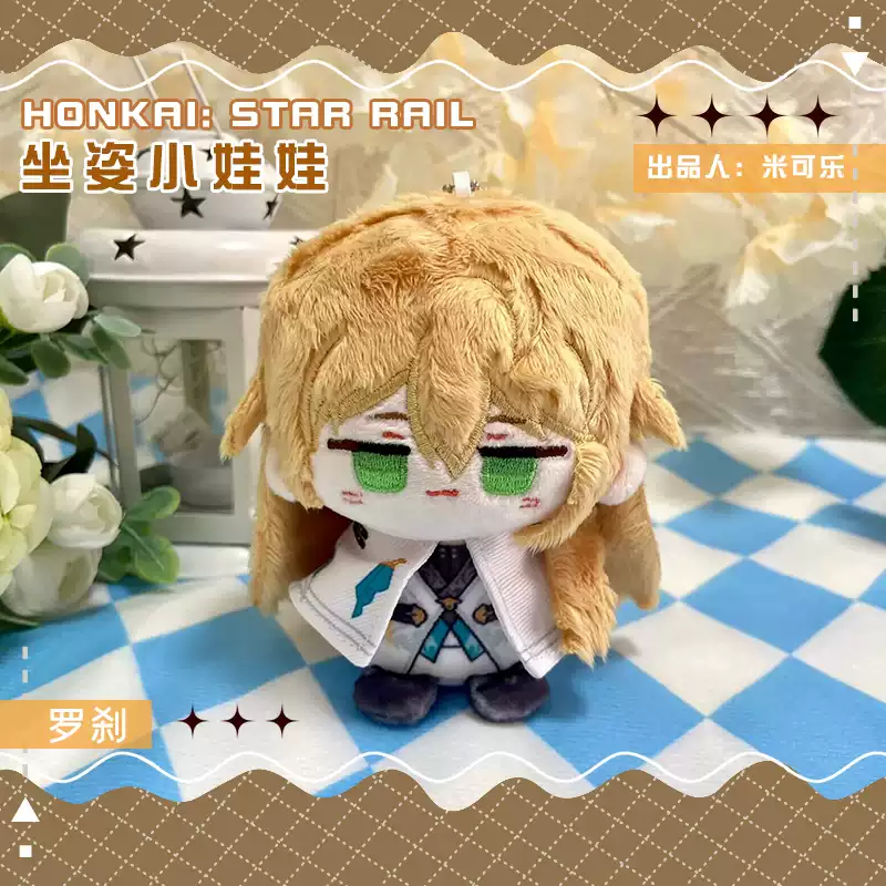 Shadora plush dolls of Dan Heng, Imbibitor Lunae, and Luocha from Honkai Star Rail, featuring detailed character designs.