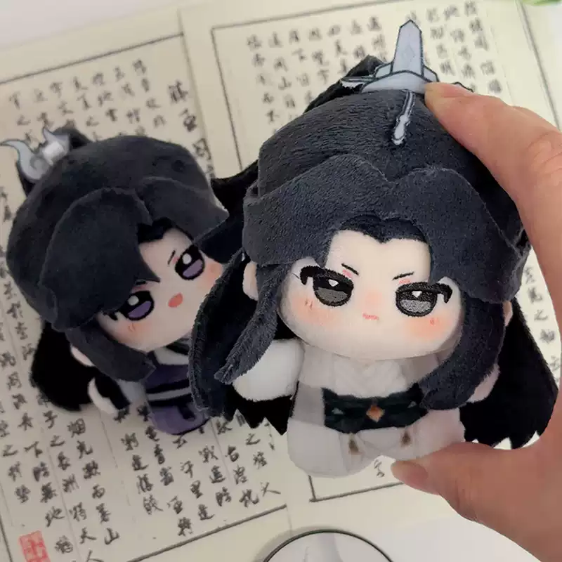 Chu Wanning  Peluş