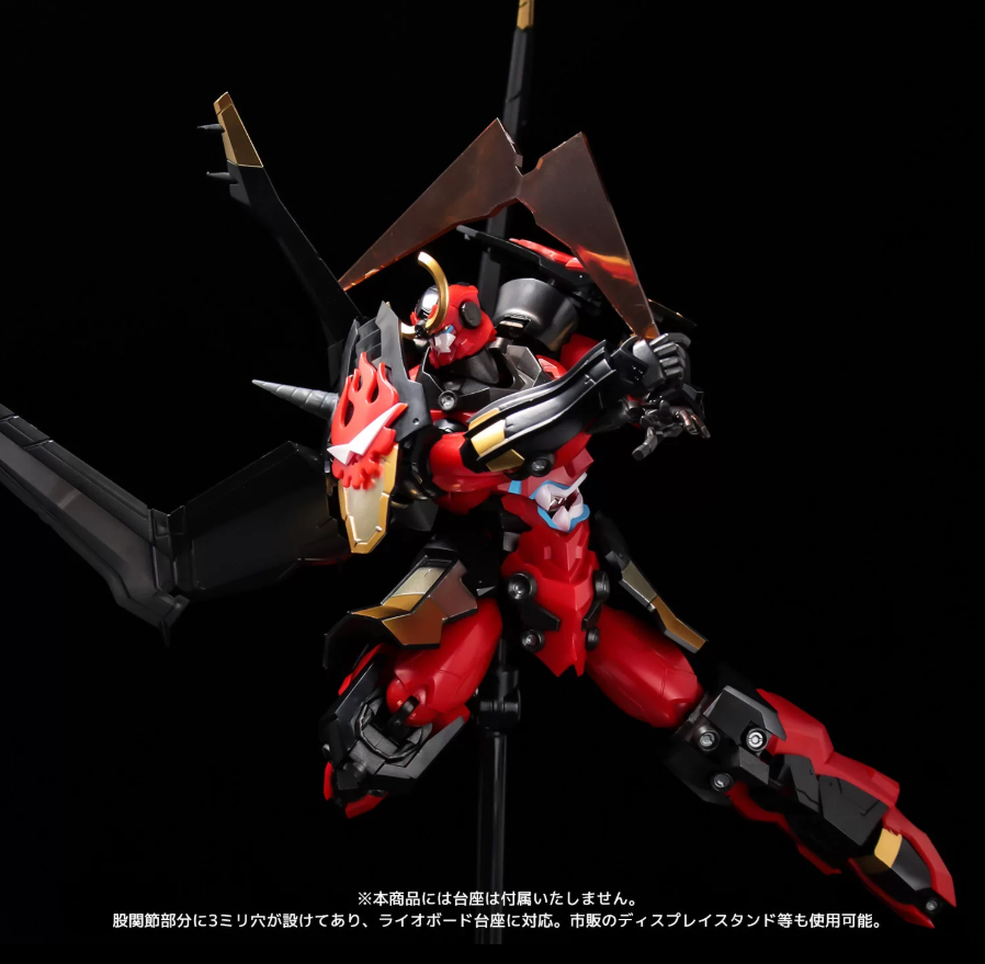 Gurren Lagann Figür (Kendin Yap)