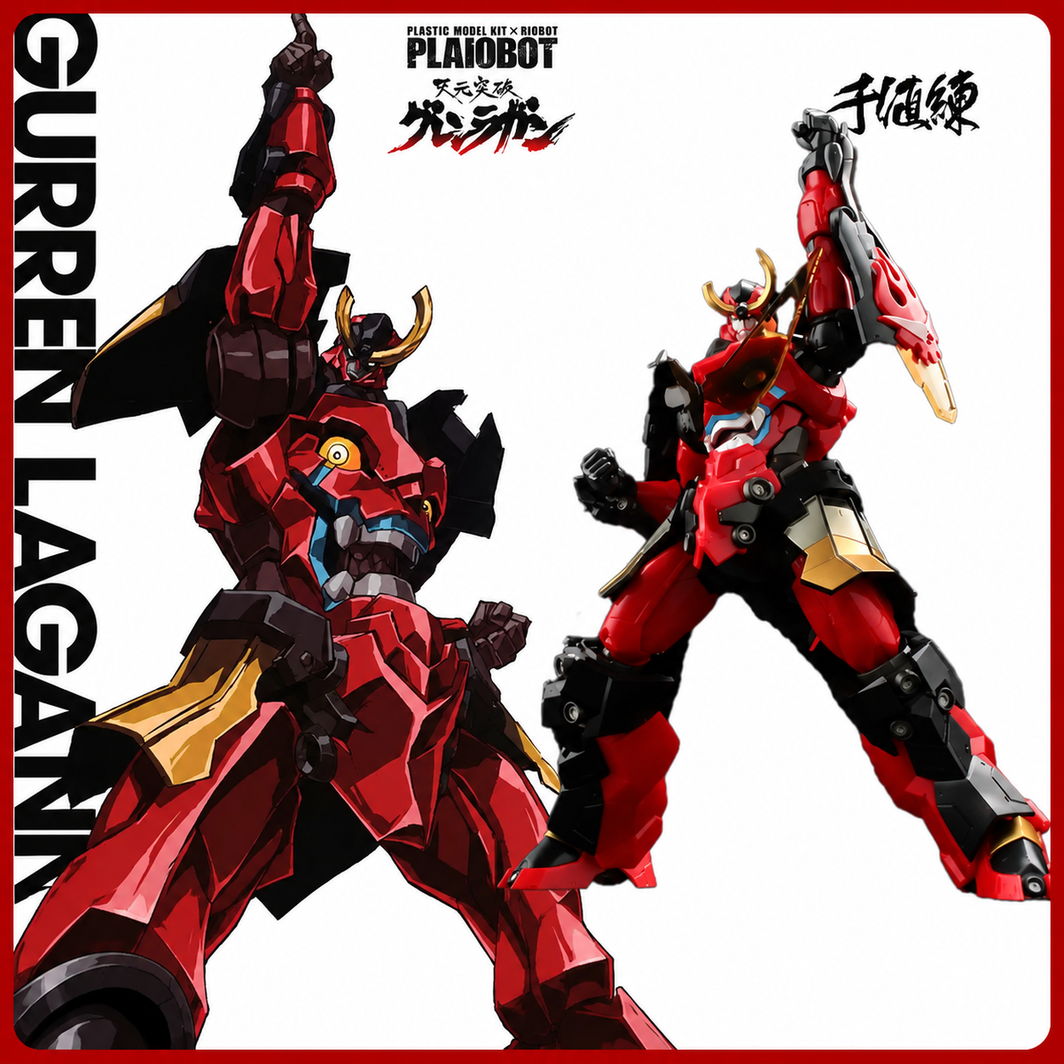 Gurren Lagann Figür (Kendin Yap)