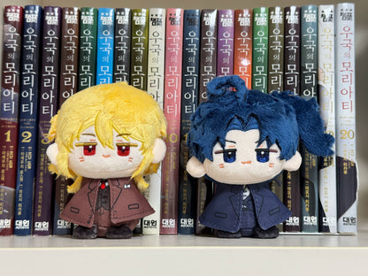 William / Sherlock Peluş - 4