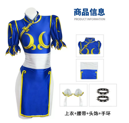 Chun Li Cosplay - Street Fighter - 15